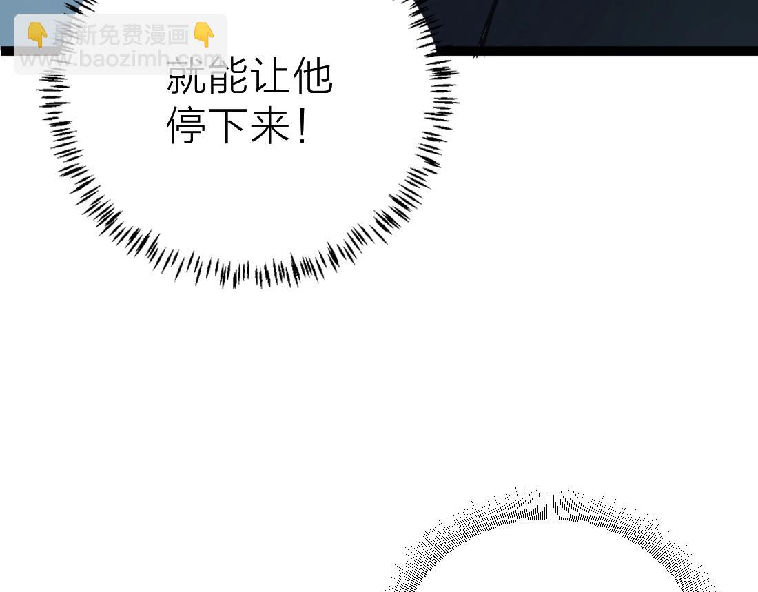 第4话 启程荒野(1/5)-第4话