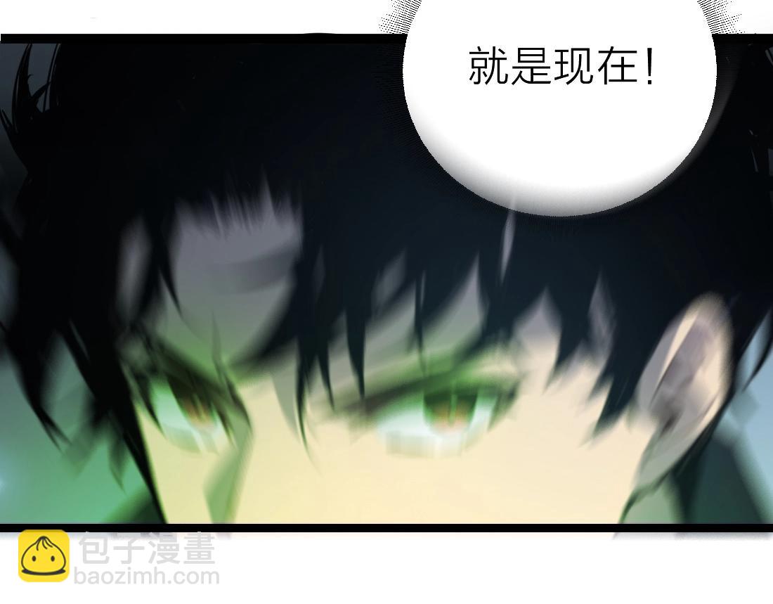 第4话 启程荒野(1/5)-第4话