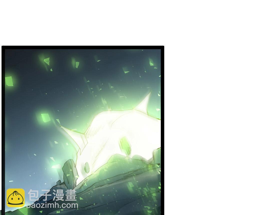 第4话 启程荒野(1/5)-第4话