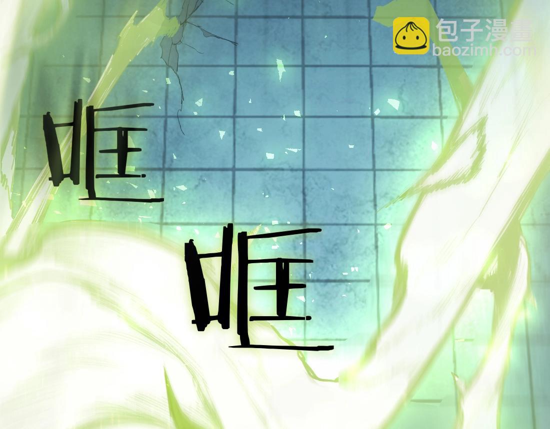 第4话 启程荒野(1/5)-第4话