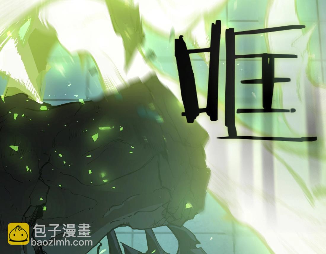 第4话 启程荒野(1/5)-第4话