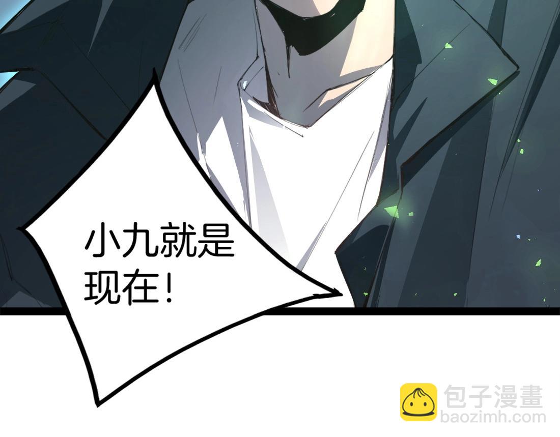 第4话 启程荒野(1/5)-第4话