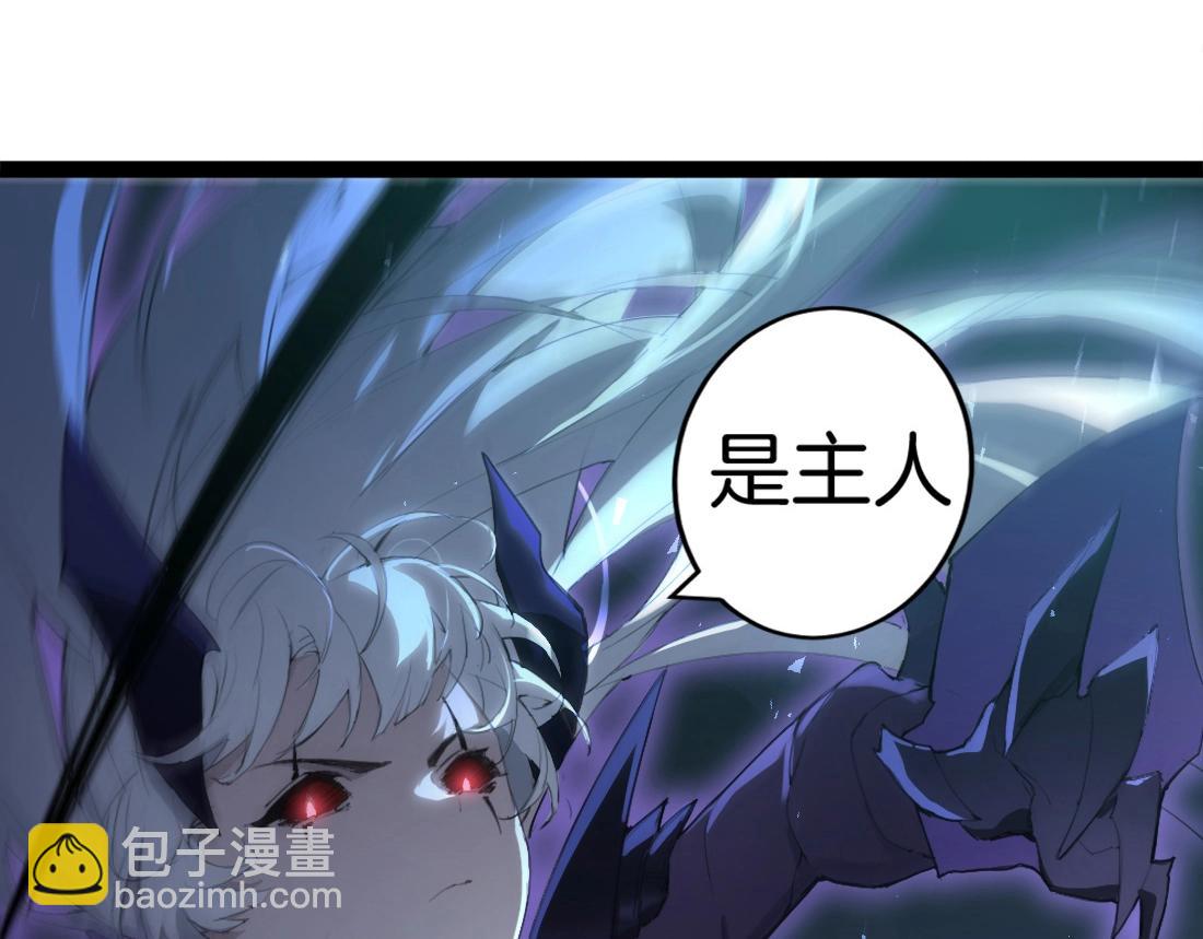 第4话 启程荒野(1/5)-第4话