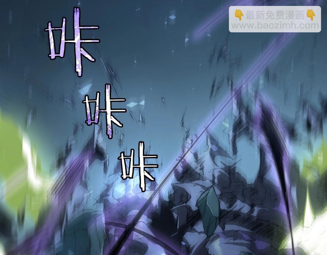 第4话 启程荒野(1/5)-第4话