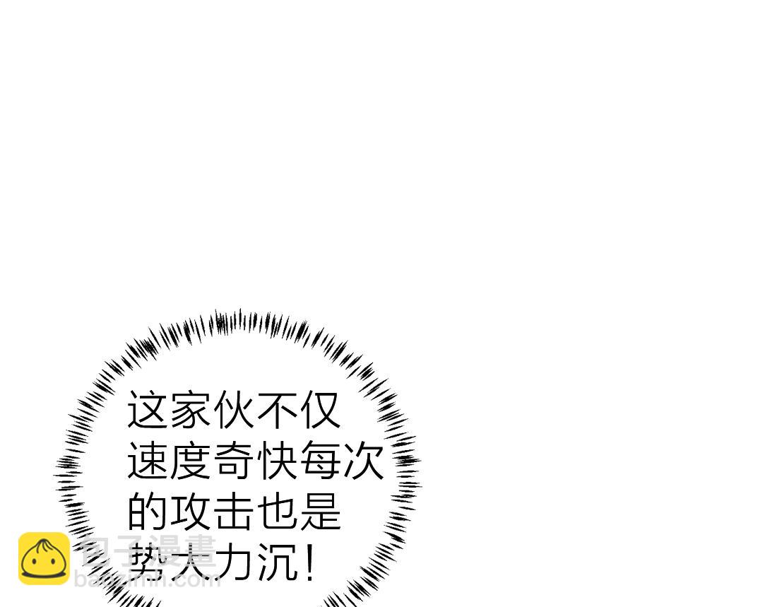 第4话 启程荒野(1/5)-第4话