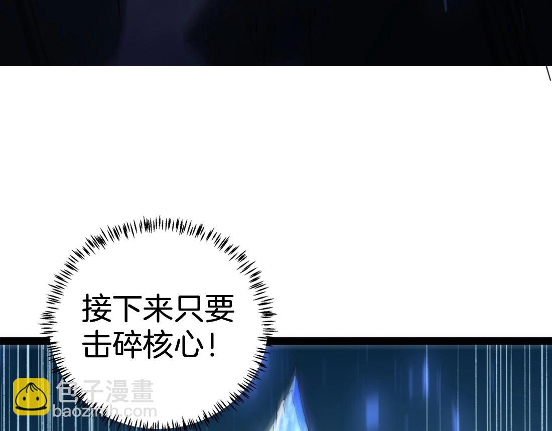 第4话 启程荒野(1/5)-第4话