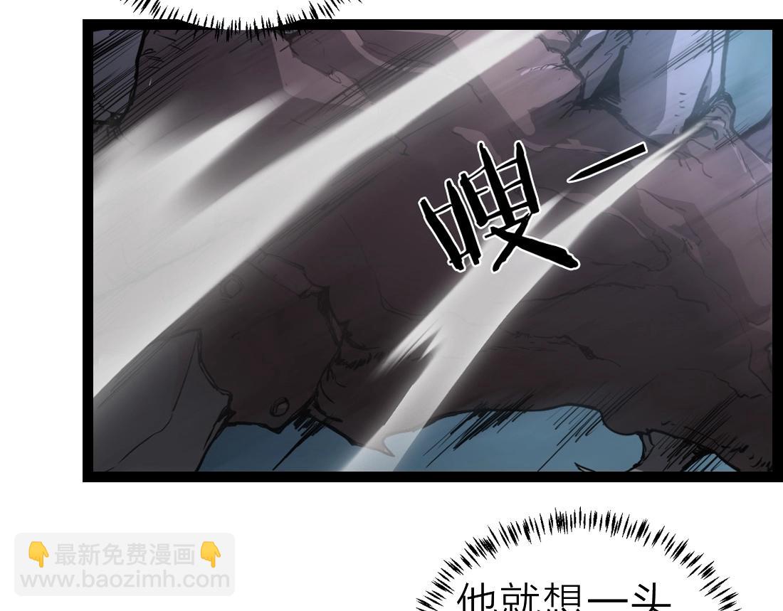 第4话 启程荒野(1/5)-第4话