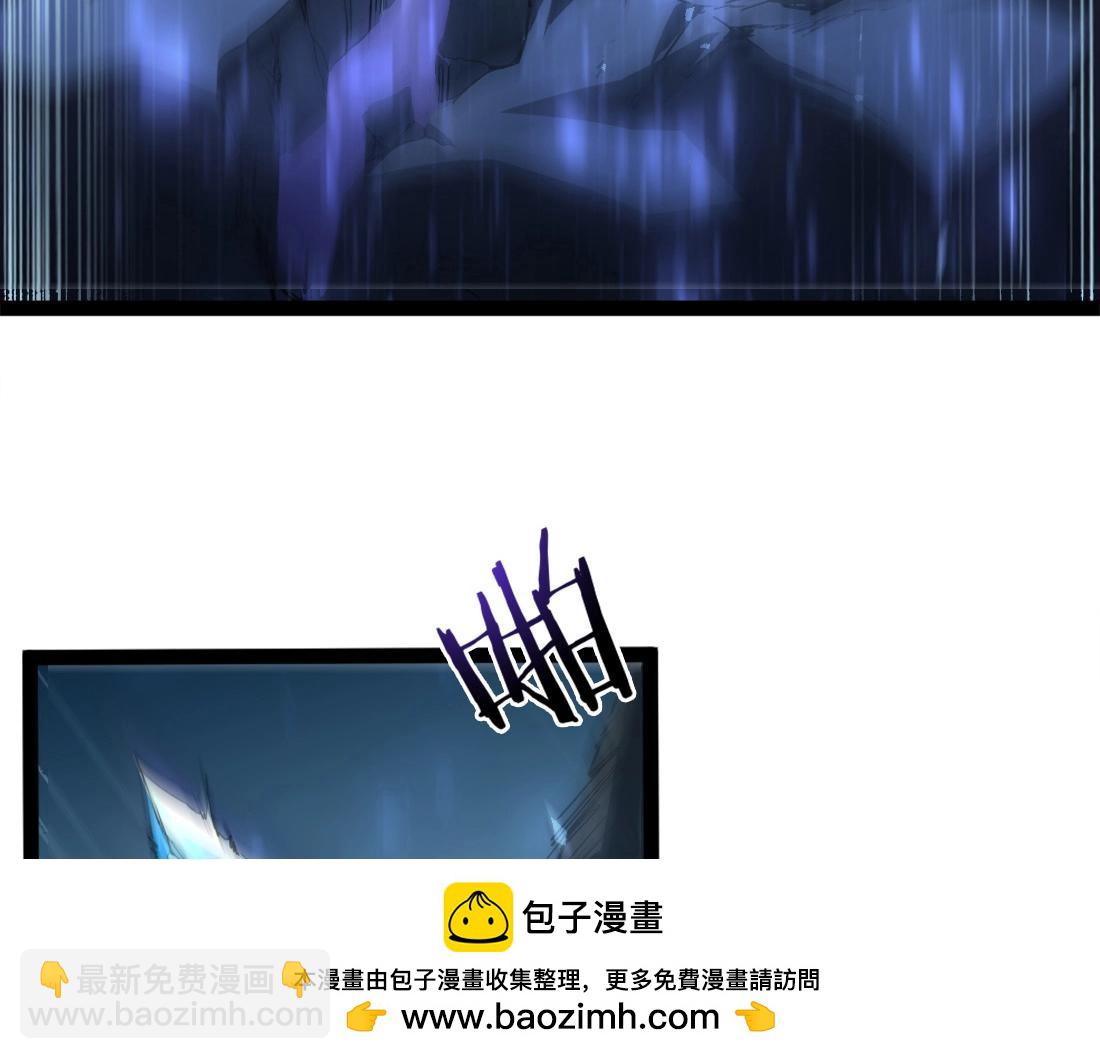 第4话 启程荒野(1/5)-第4话