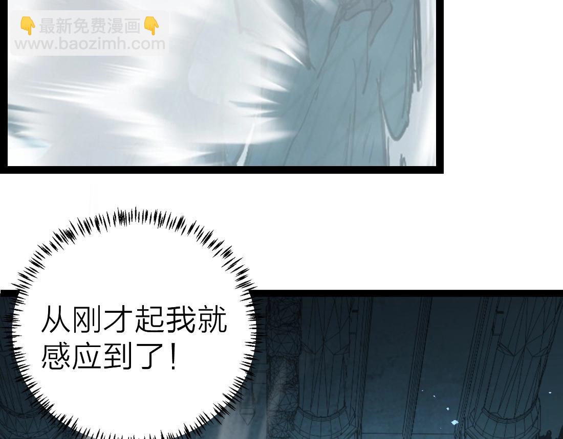 第4话 启程荒野(1/5)-第4话