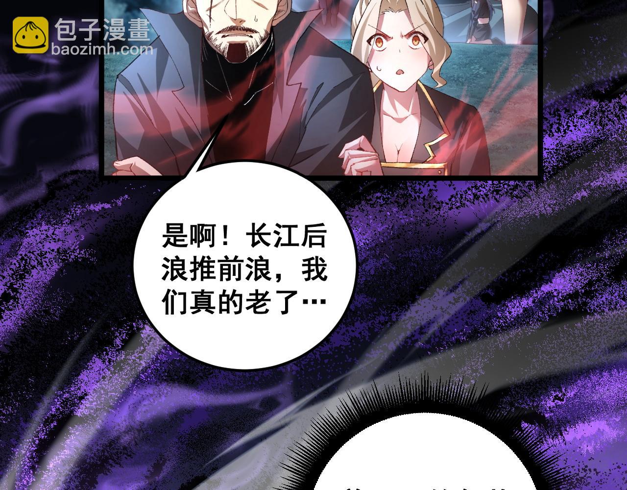 第50话 功勋之战(1/4)-第50话