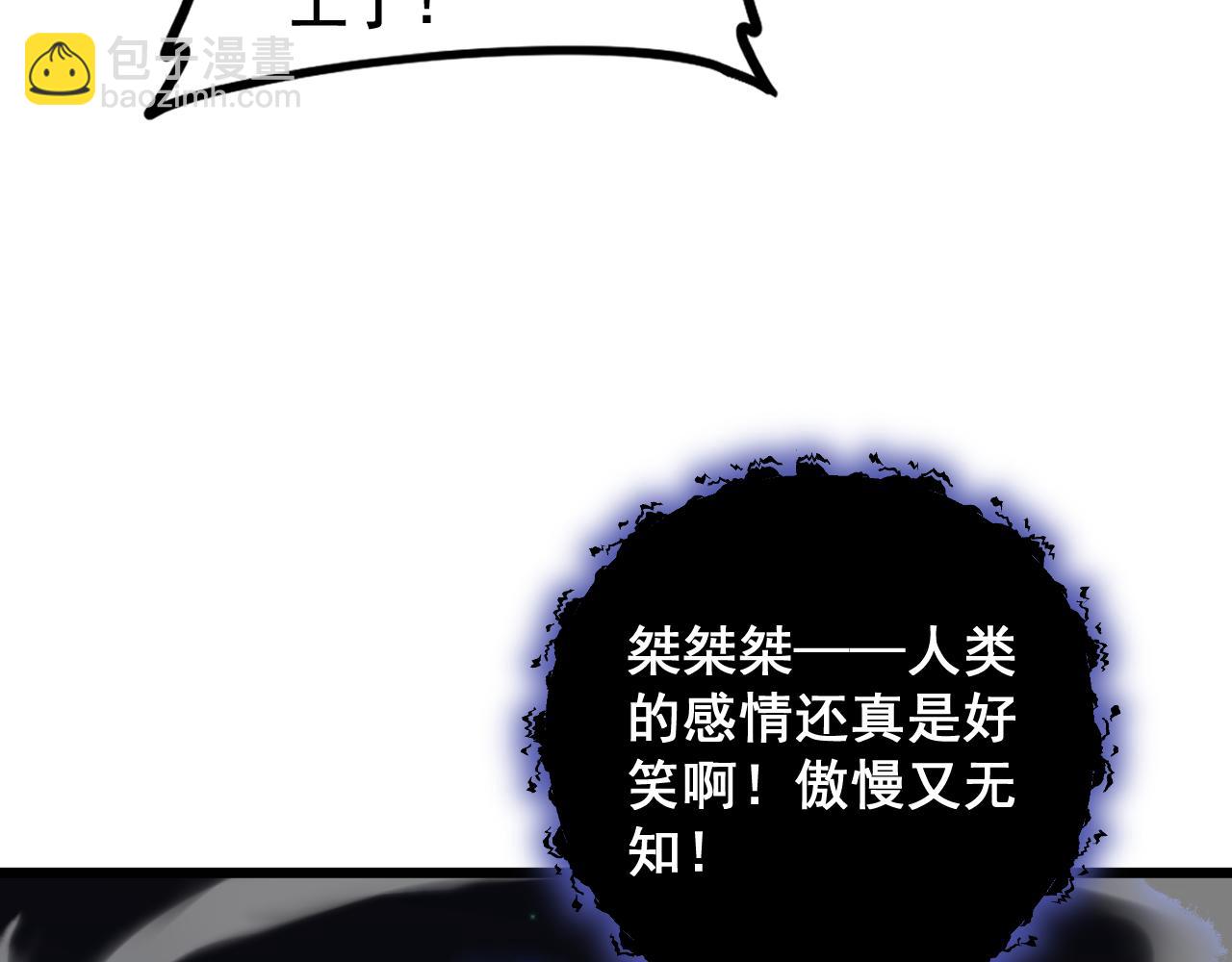 第52话 单挑蛛皇(1/4)-第52话