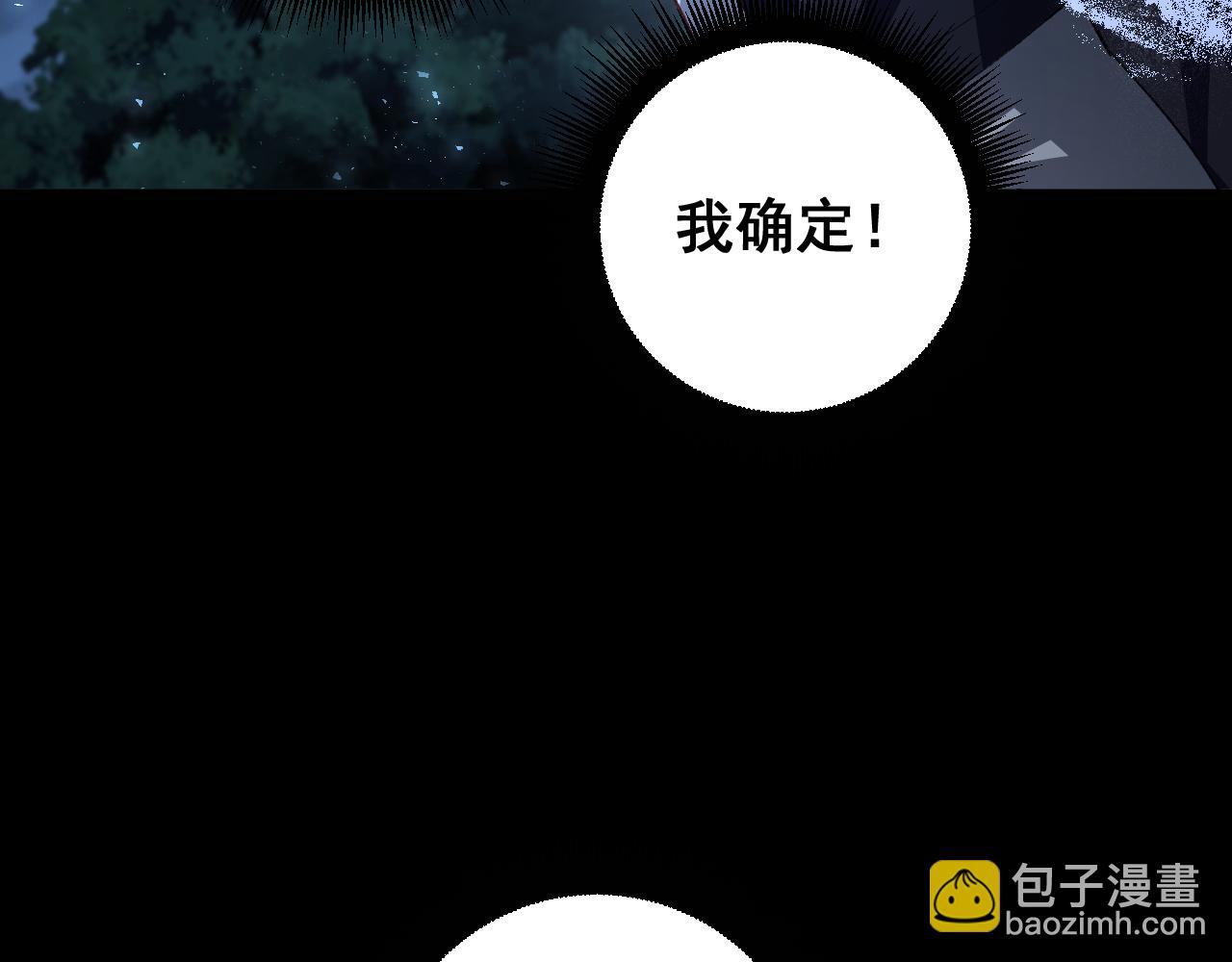第52话 单挑蛛皇(1/4)-第52话