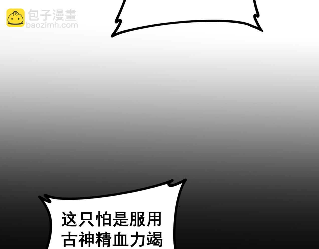 第54话 住院(1/3)-第54话