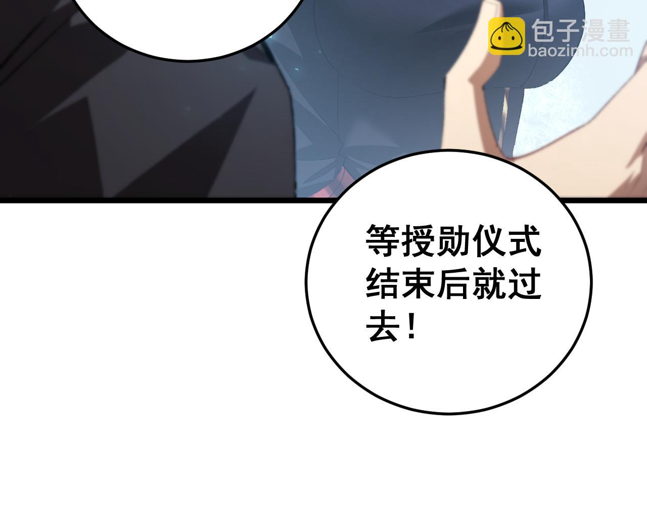 第56话 天灾君主(1/4)-第56话