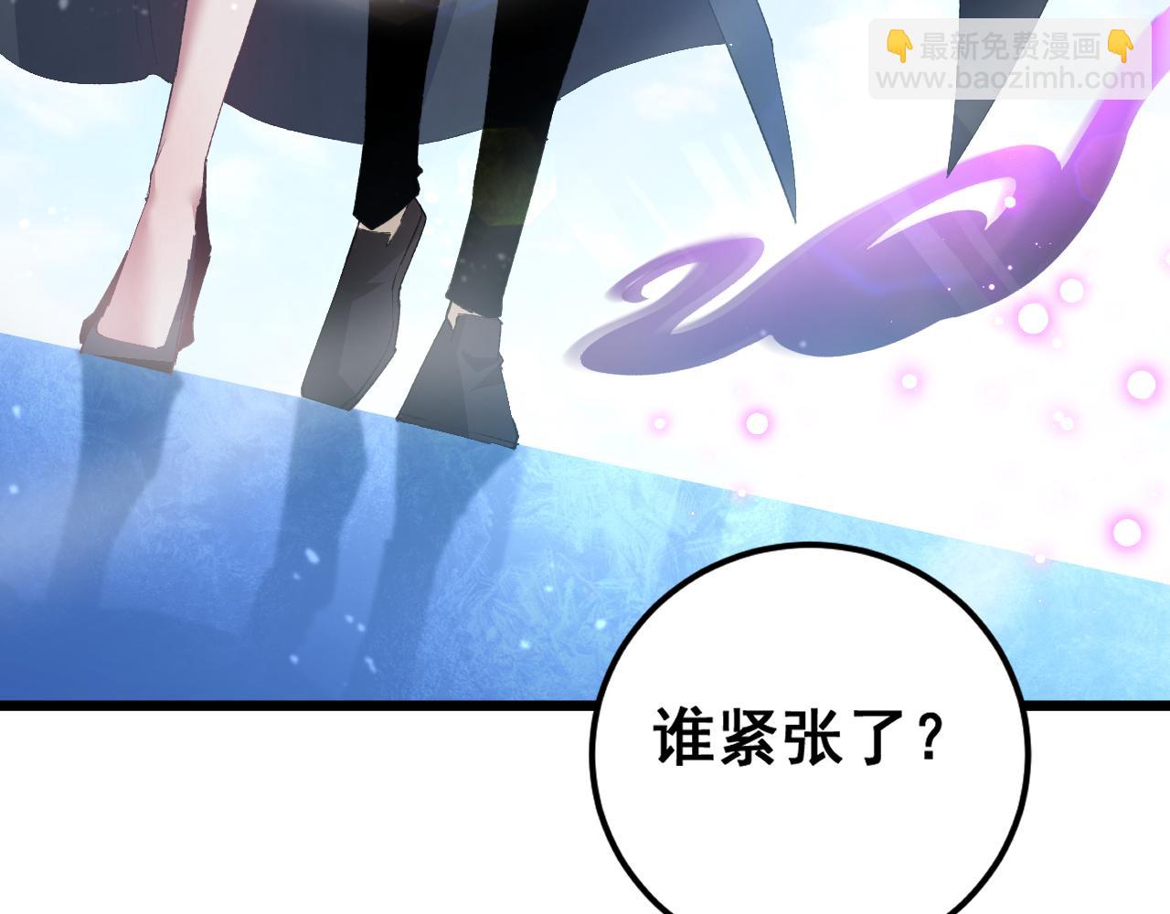 第56话 天灾君主(1/4)-第56话