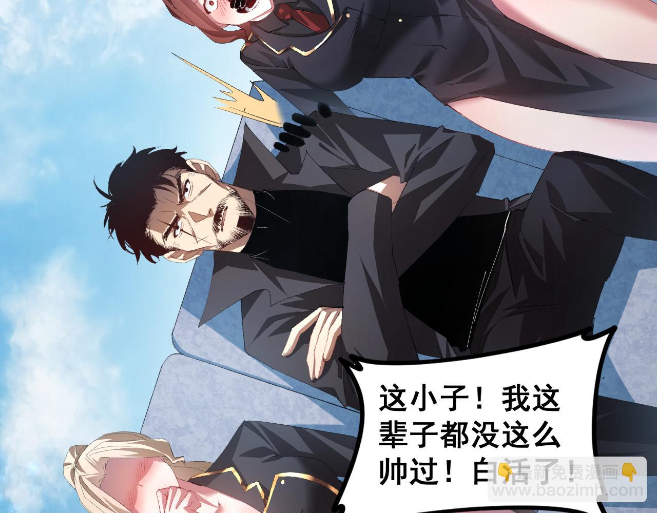 第56话 天灾君主(1/4)-第56话