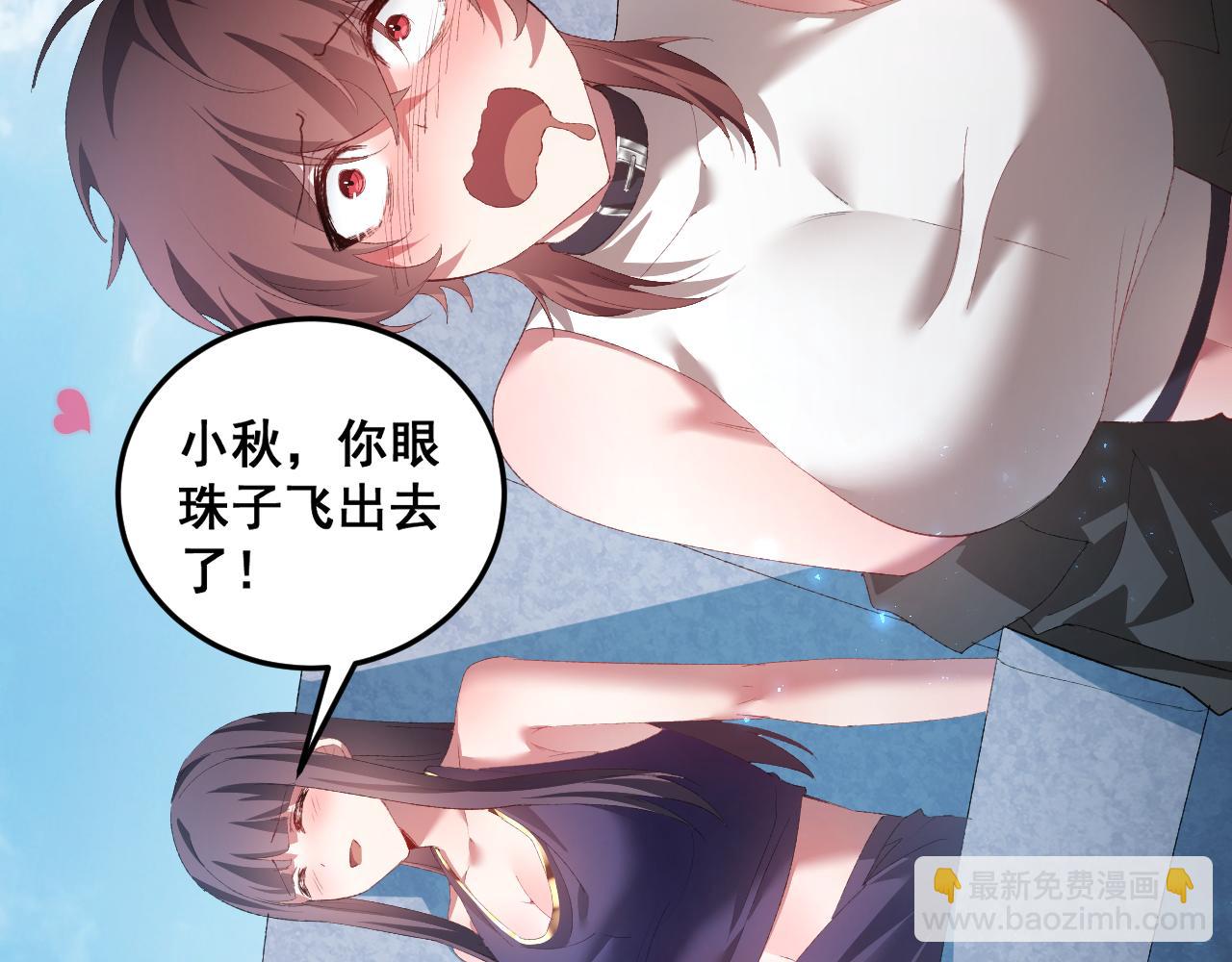第56话 天灾君主(1/4)-第56话