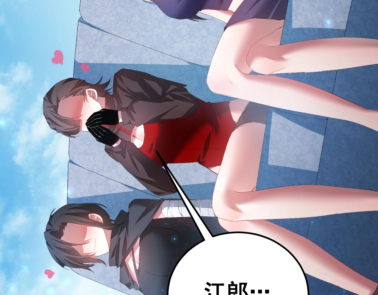 第56话 天灾君主(1/4)-第56话