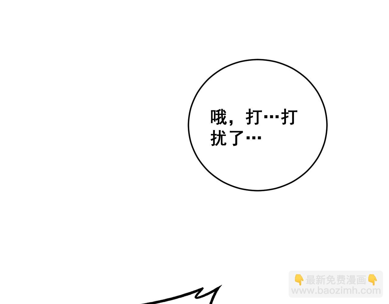 第58话 美女刺客(1/4)-第58话