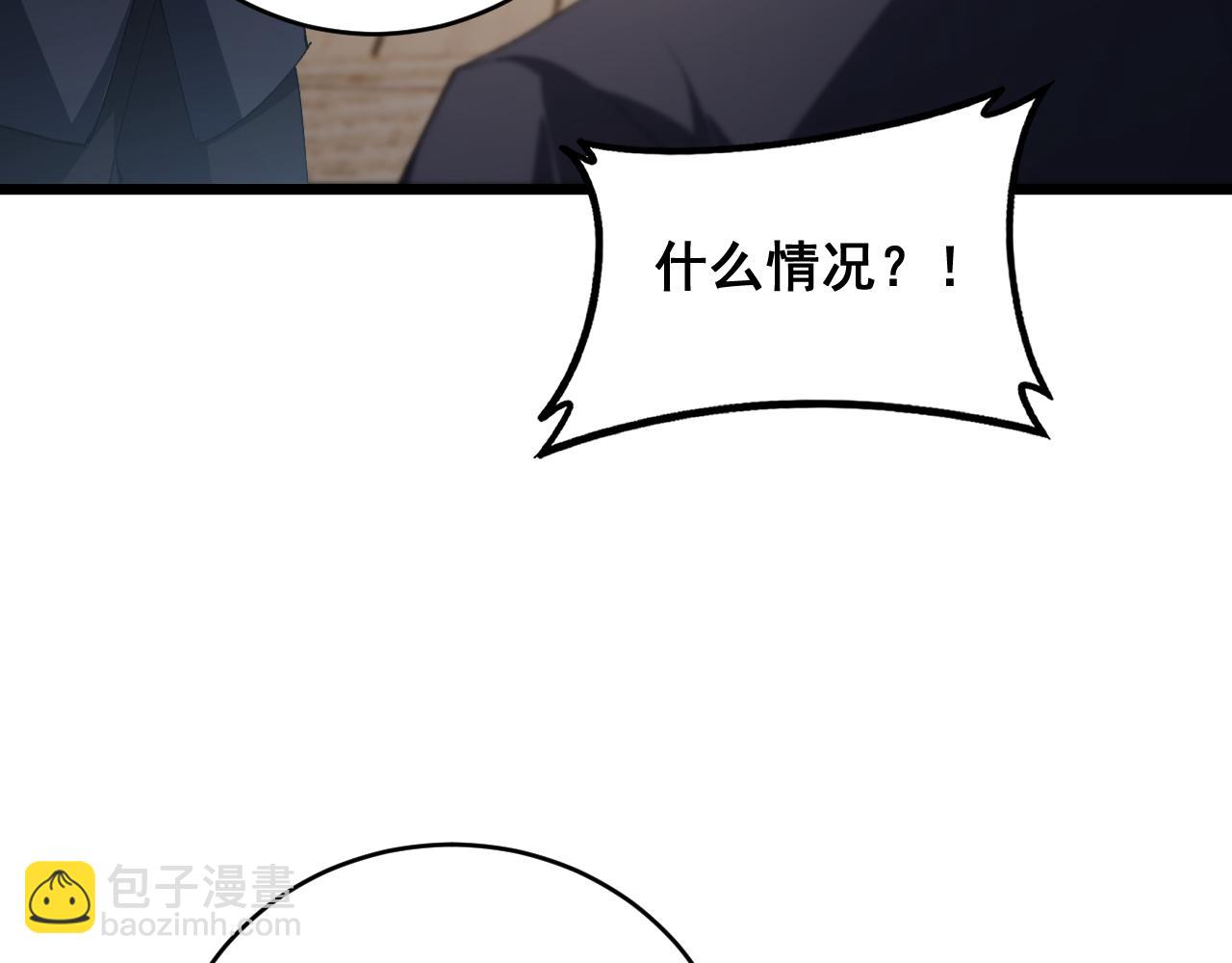 第58话 美女刺客(1/4)-第58话