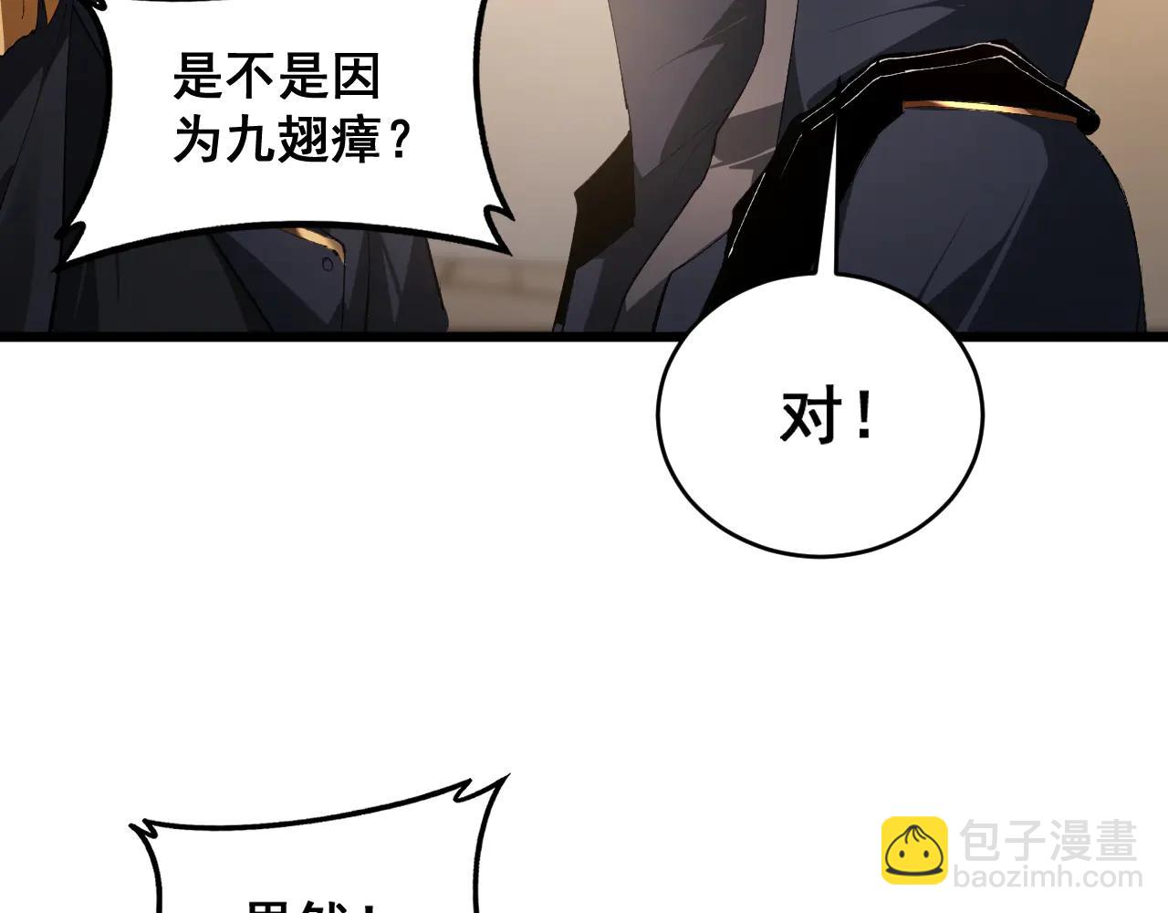 第62话 时光长河(1/3)-第62话