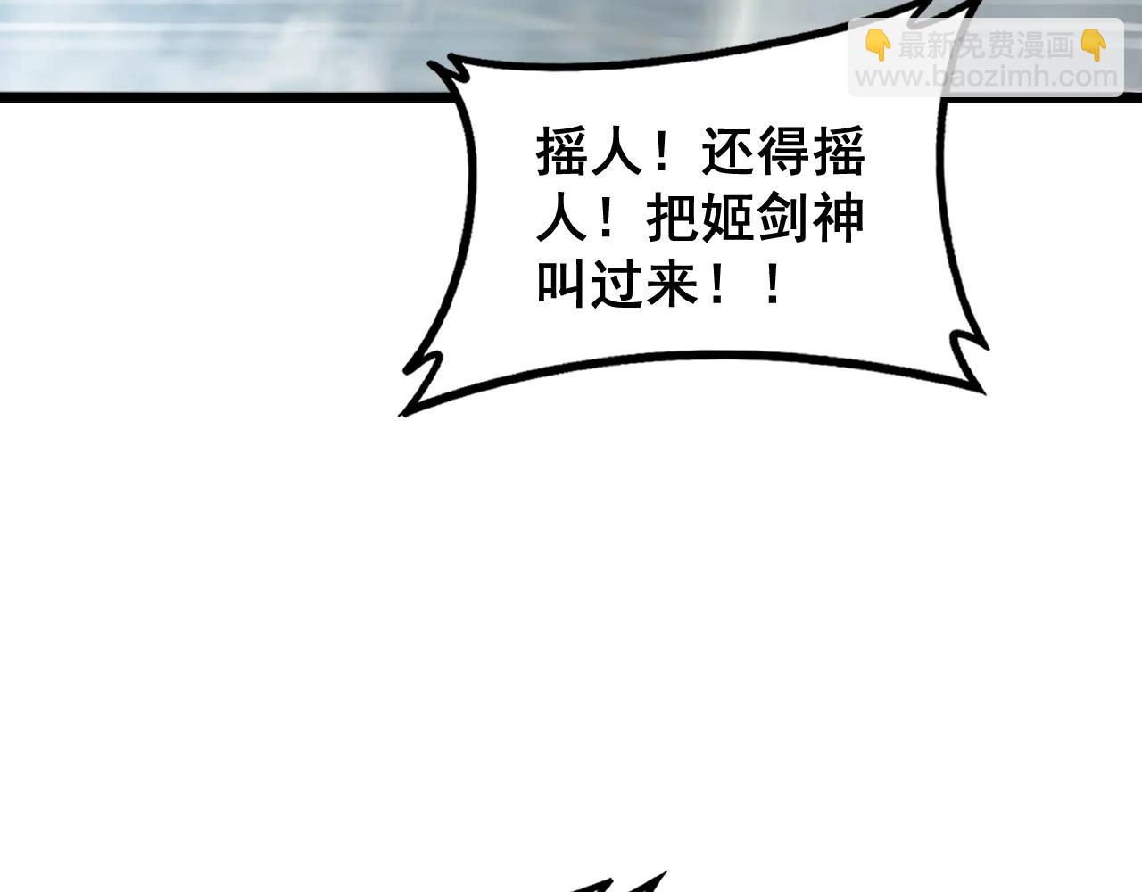 第65话 天道封印(1/4)-第66话