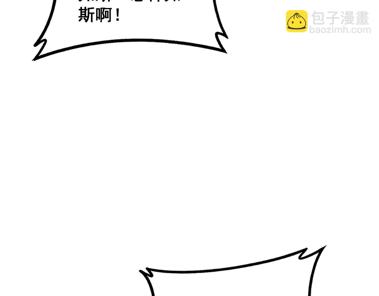 第65话 天道封印(1/4)-第66话