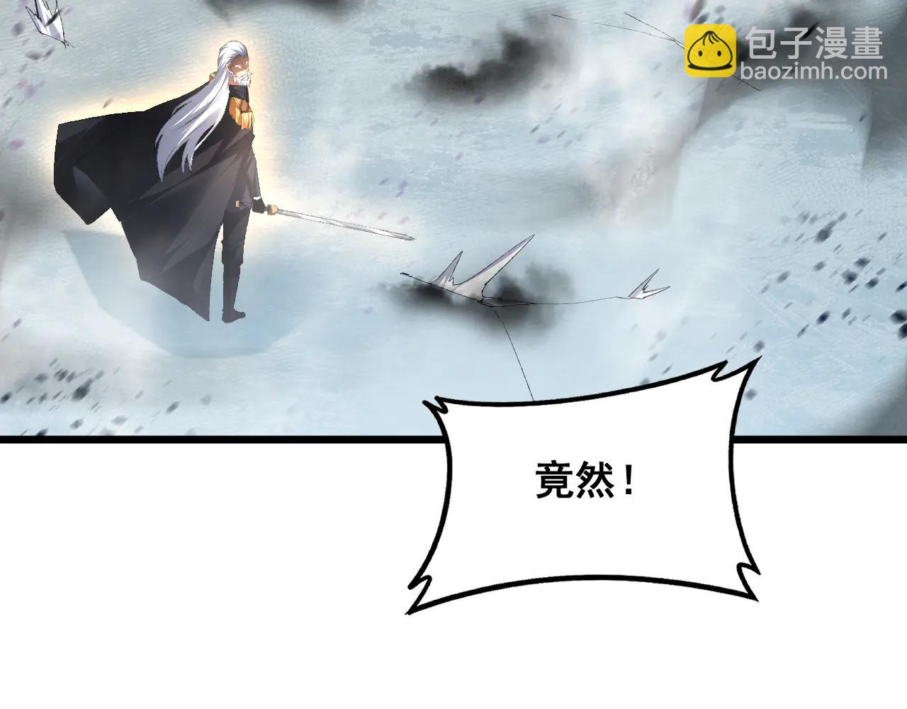 第65话 天道封印(1/4)-第66话