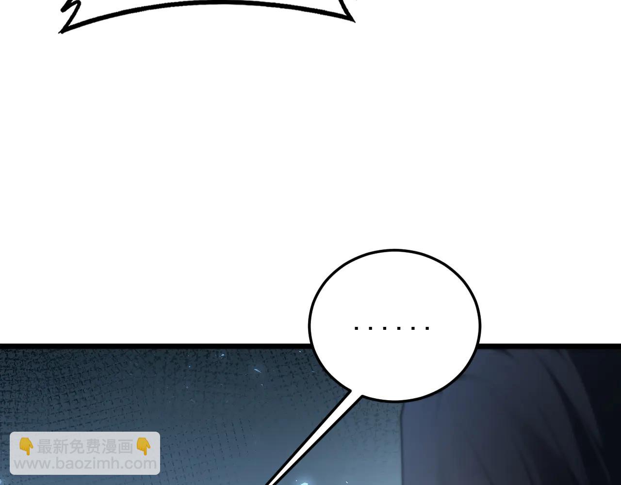 第65话 天道封印(1/4)-第66话