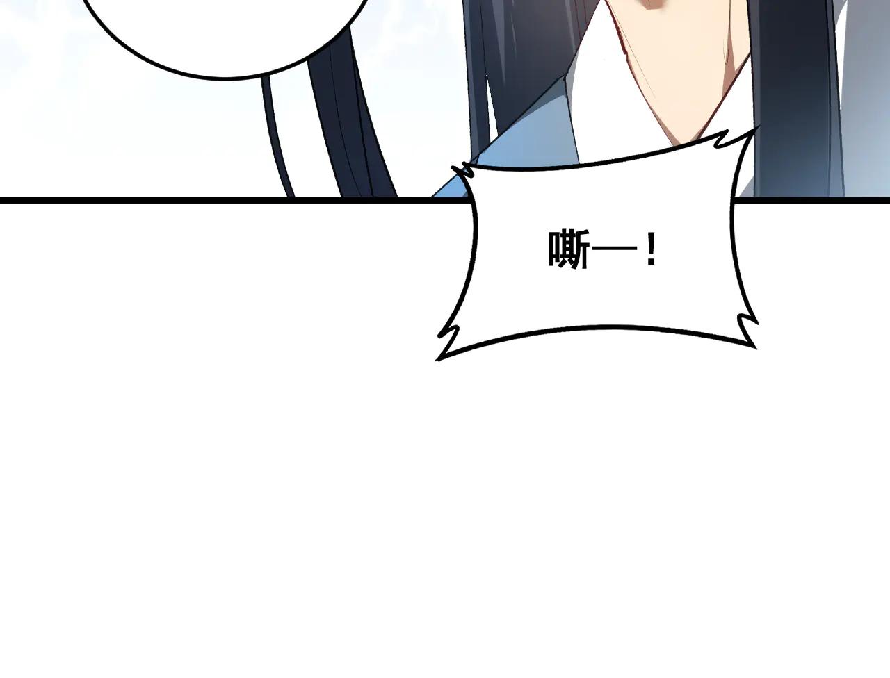 第65话 天道封印(1/4)-第66话