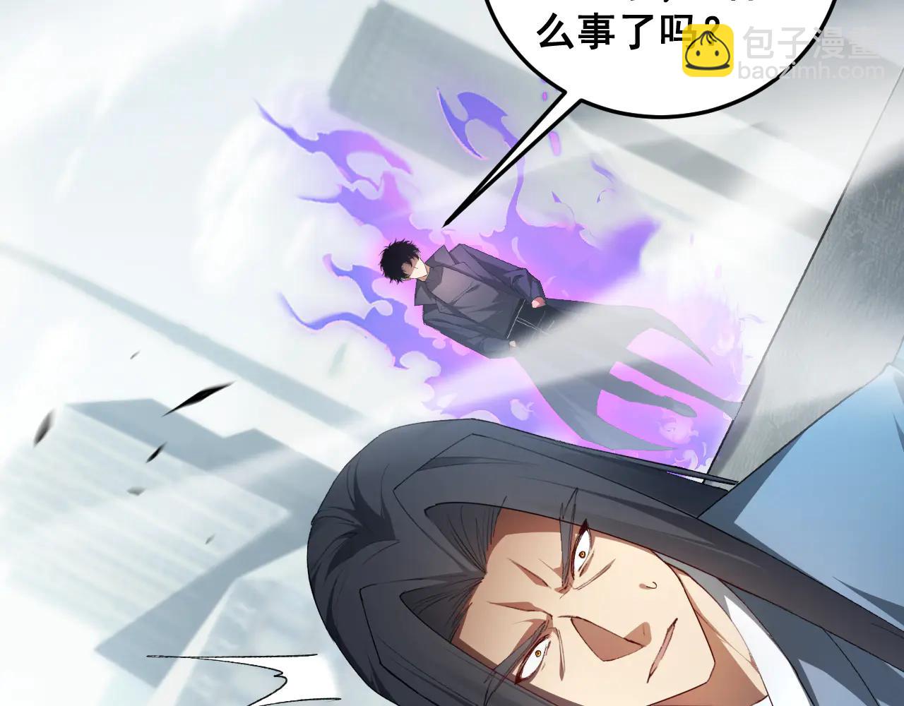 第65话 天道封印(1/4)-第66话