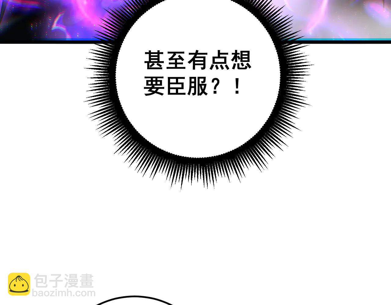 第65话 天道封印(1/4)-第66话