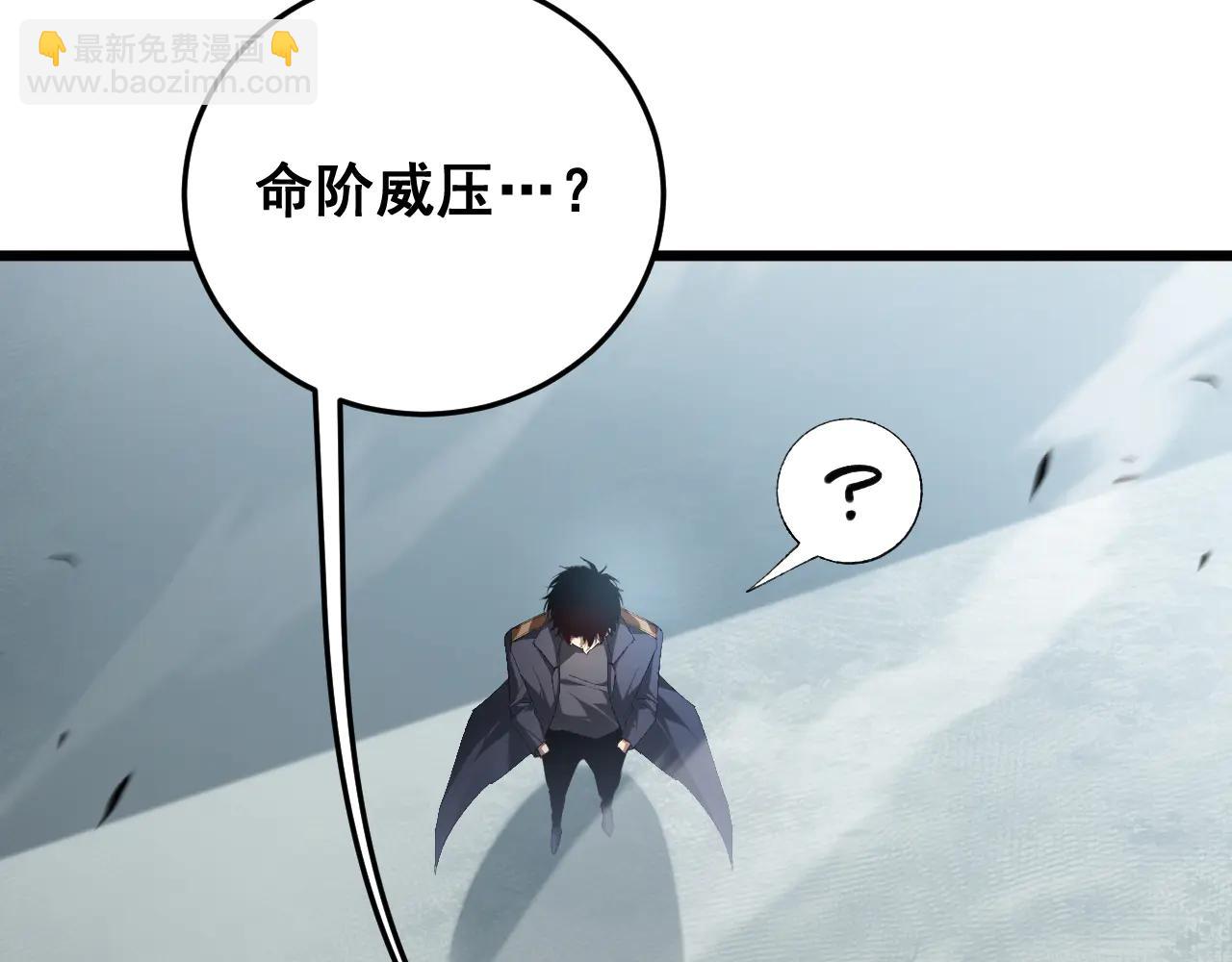第65话 天道封印(1/4)-第66话