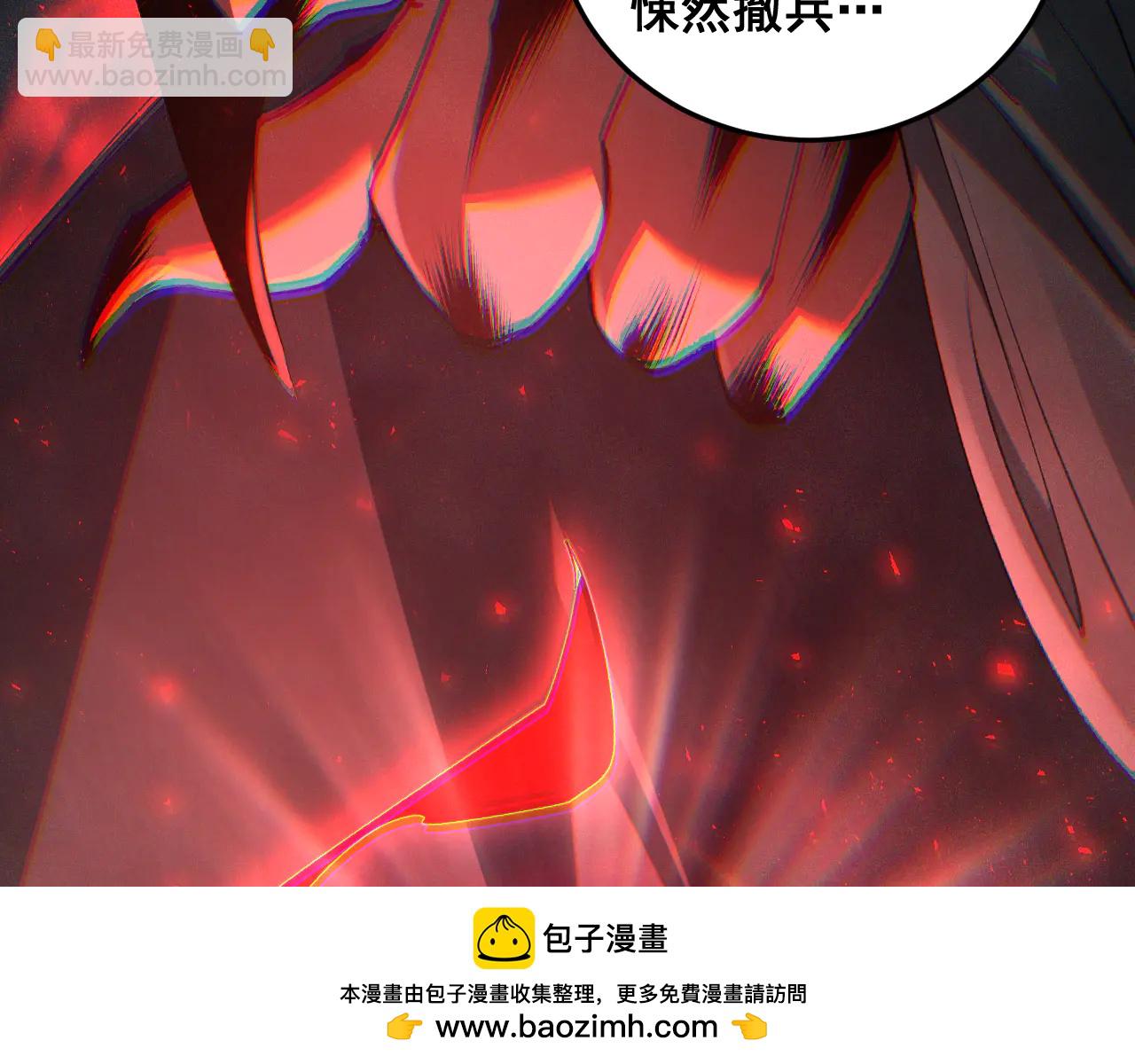 第65话 天道封印(1/4)-第66话