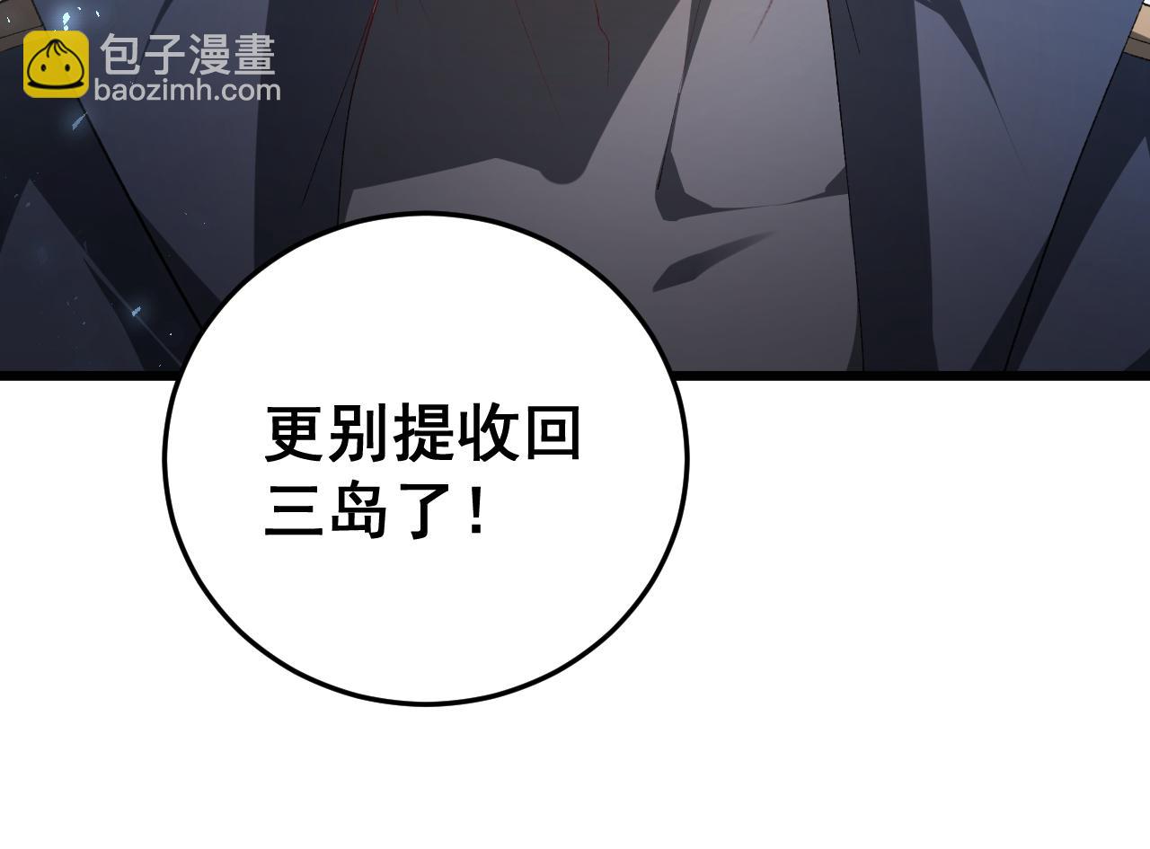 第67话 力之考核(1/4)-第68话