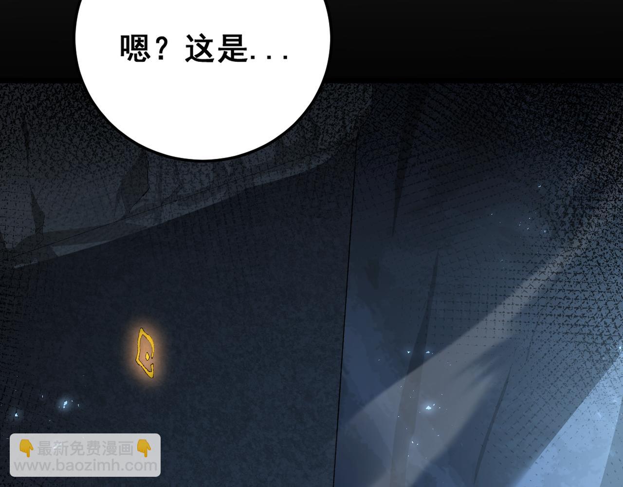 第67话 力之考核(1/4)-第68话