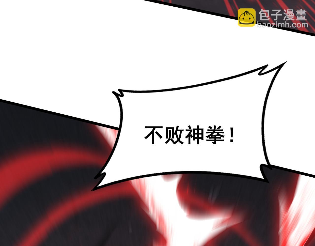 第67话 力之考核(1/4)-第68话