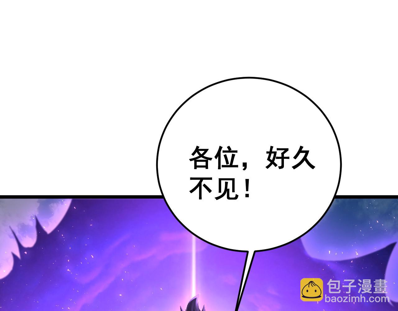 第67话 力之考核(1/4)-第68话