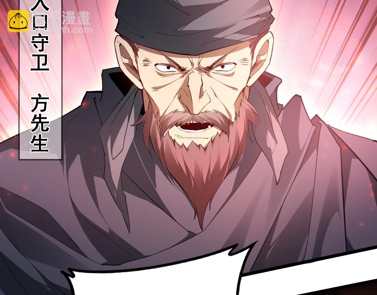 第69话 斩六将(1/3)-第70话