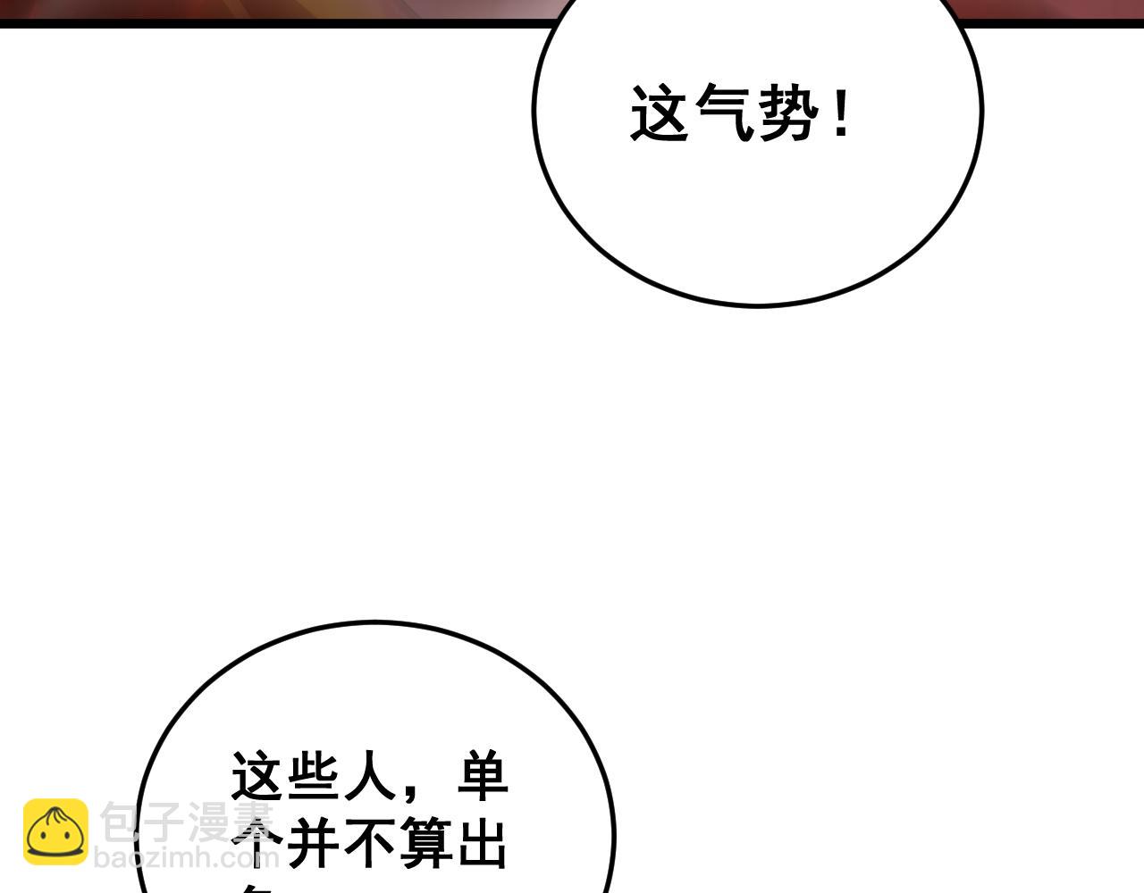 第69话 斩六将(1/3)-第70话