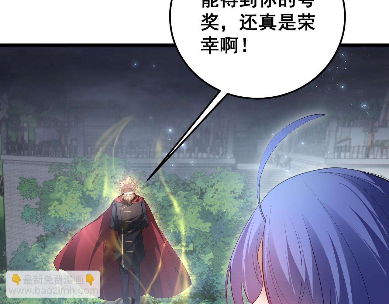 第69话 斩六将(1/3)-第70话