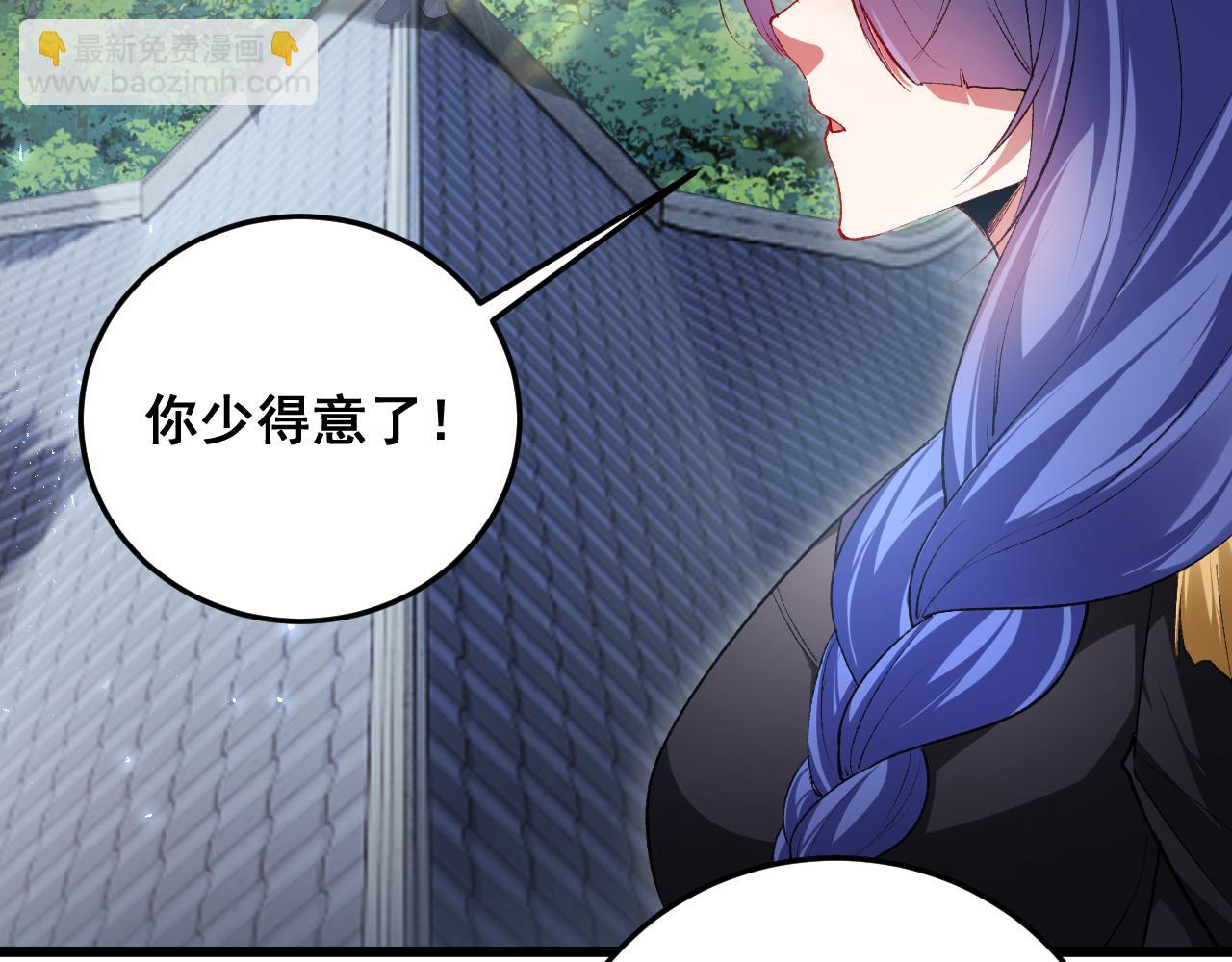 第69话 斩六将(1/3)-第70话
