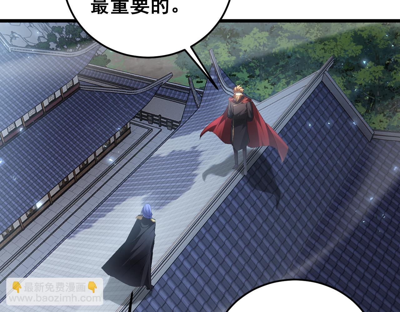 第69话 斩六将(1/3)-第70话
