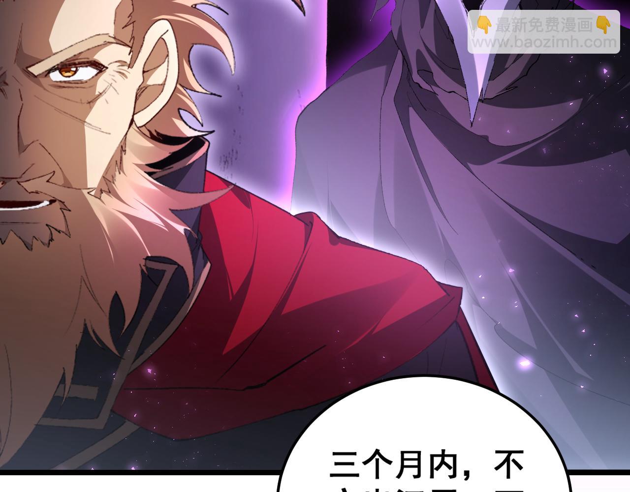 第69话 斩六将(1/3)-第70话