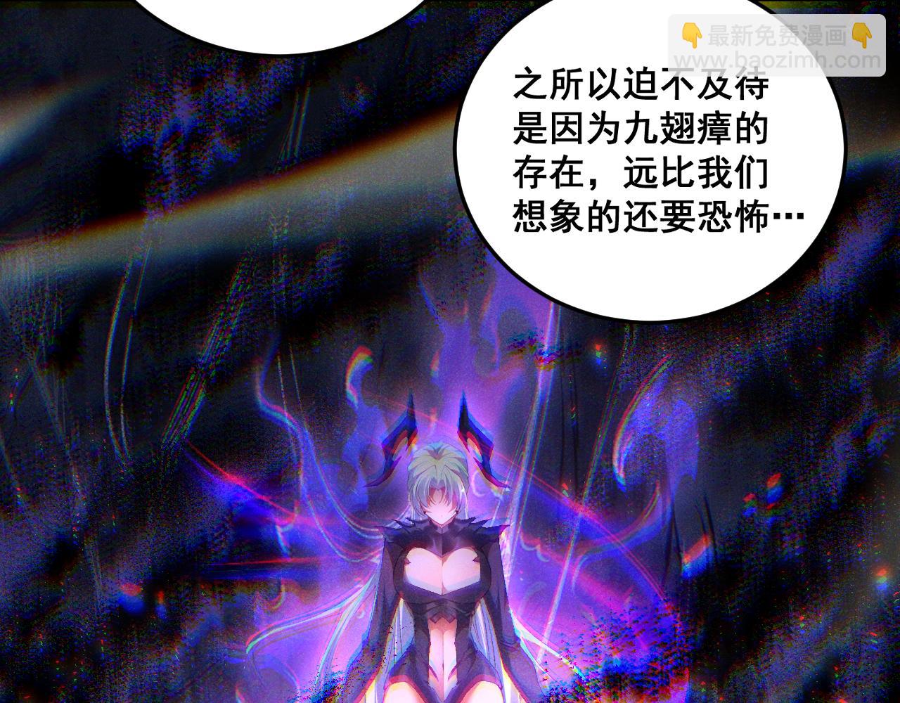 第69话 斩六将(1/3)-第70话