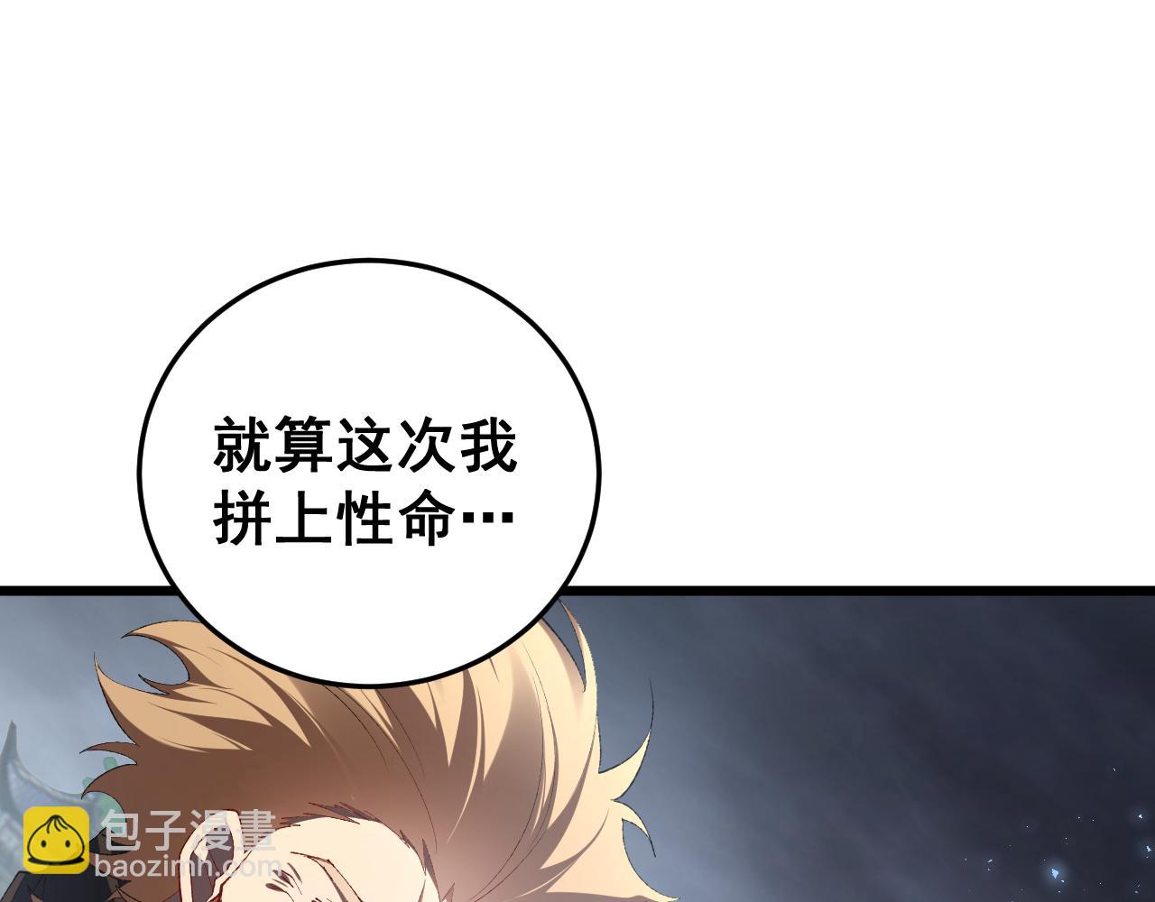 第69话 斩六将(1/3)-第70话
