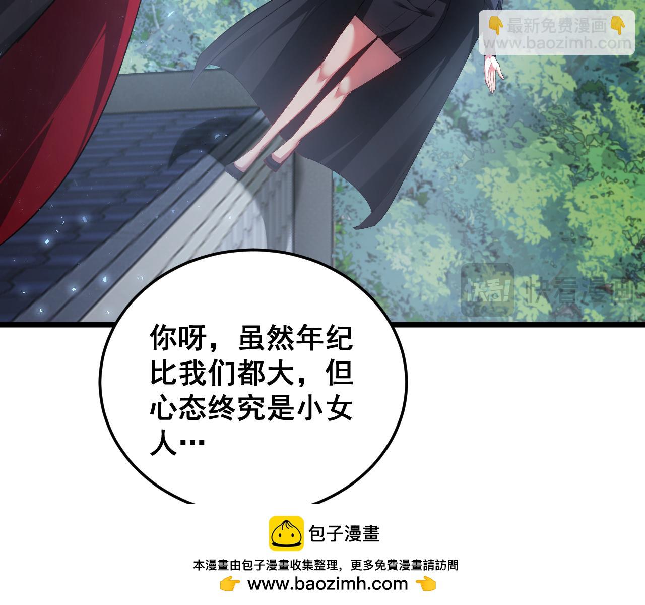 第69话 斩六将(1/3)-第70话