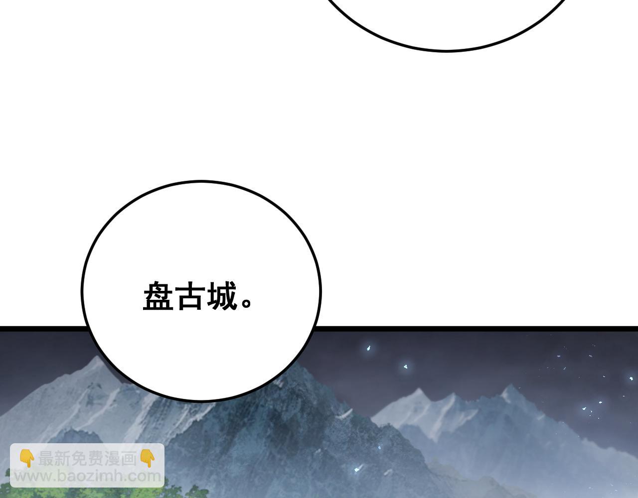 第69话 斩六将(1/3)-第70话