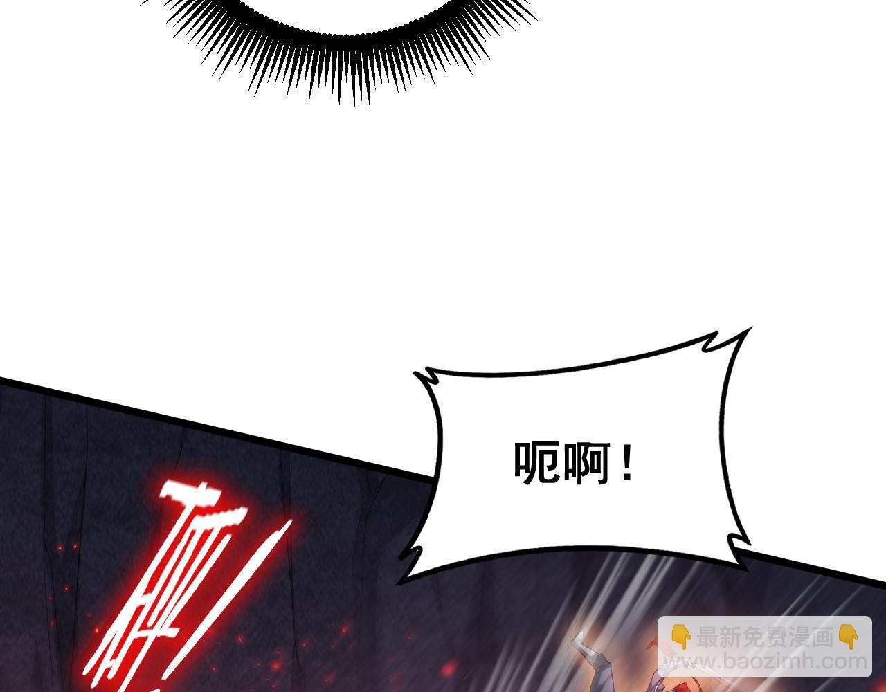 第71话 镇狱兵形势！(1/3)-第72话