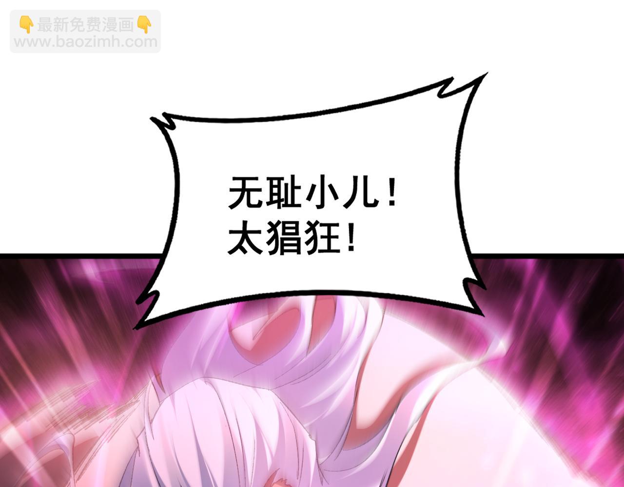 第71话 镇狱兵形势！(1/3)-第72话